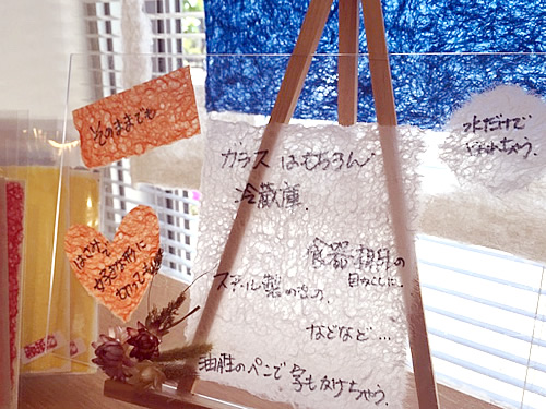 和紙っこA5(イラストなし)