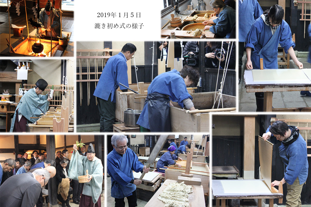 2019”N—‚«‰‚ߎ®‚Ì—lŽq