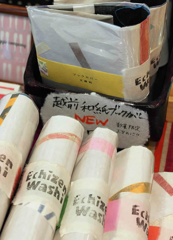 ブックカバー文庫判(オリジナル)限定品