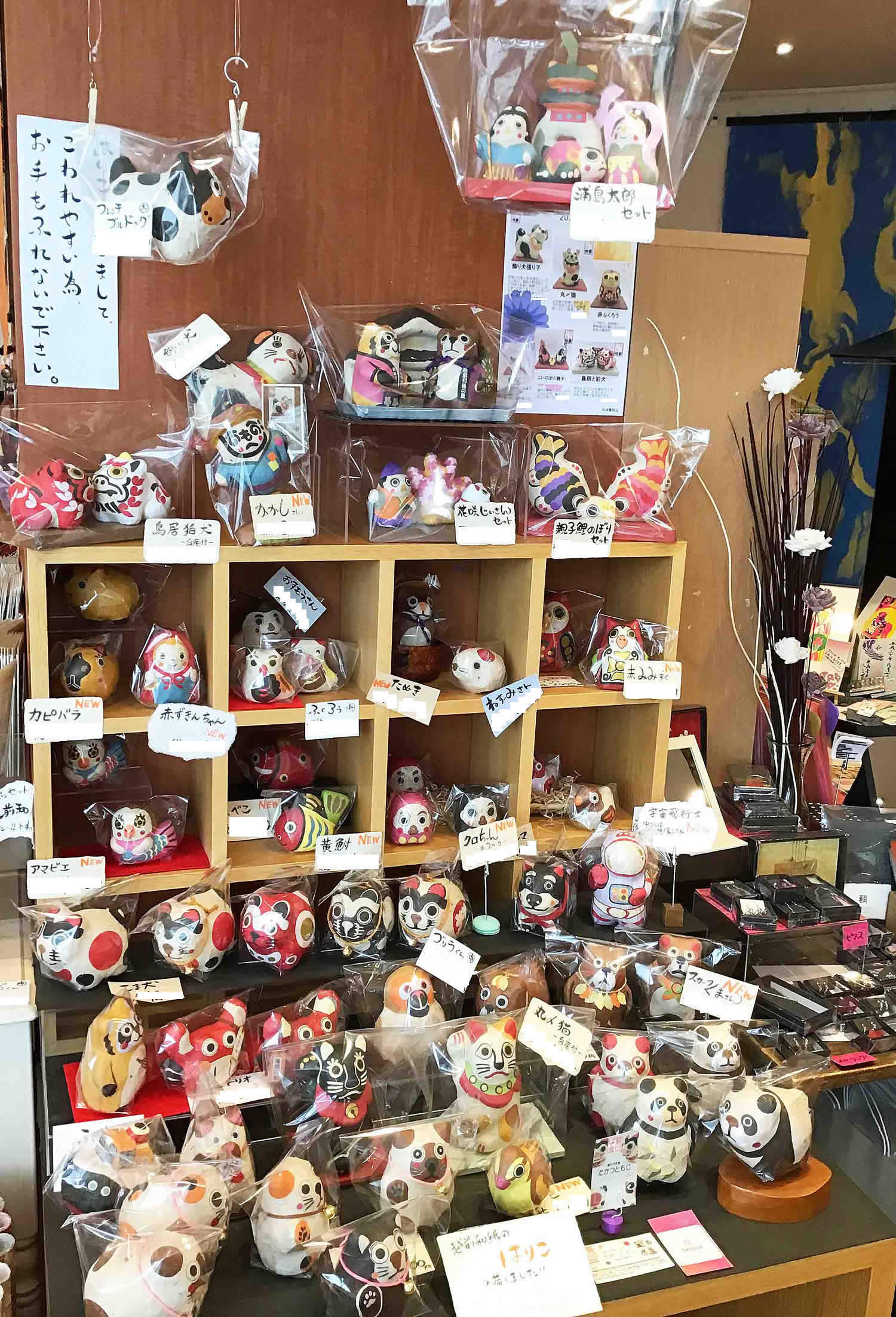 「越前はりぼて屋」さんの張り子たち